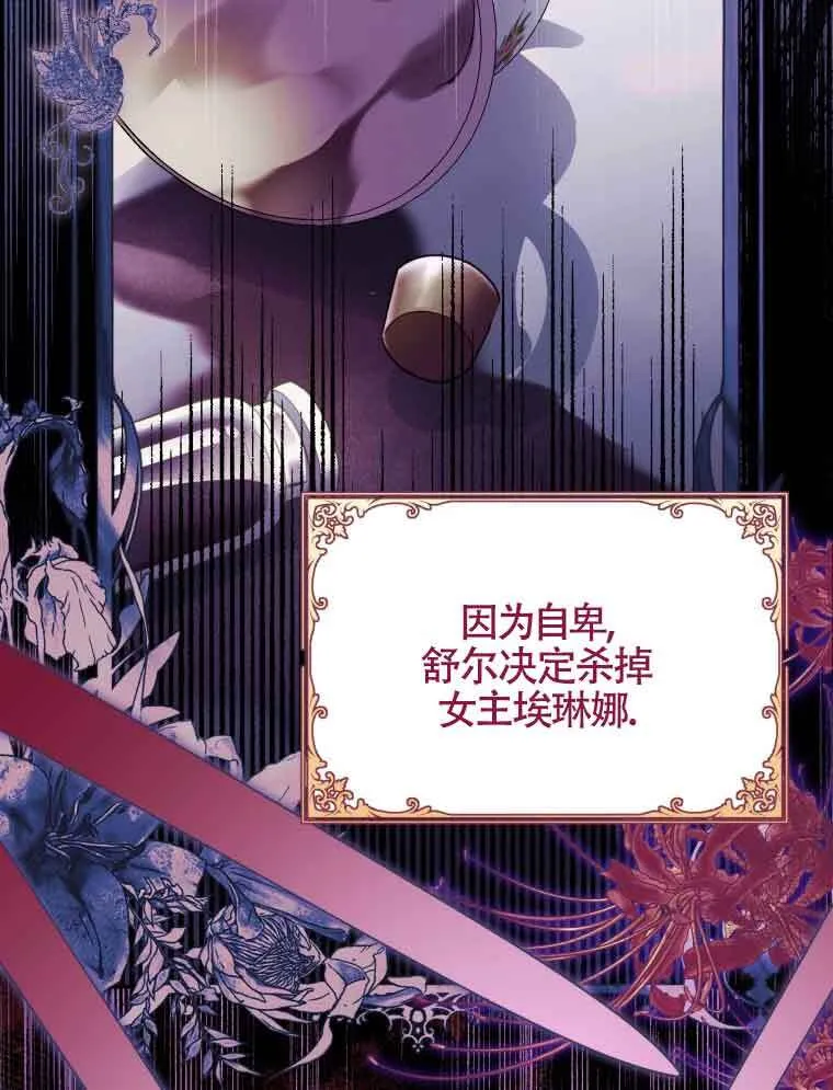 第01话94