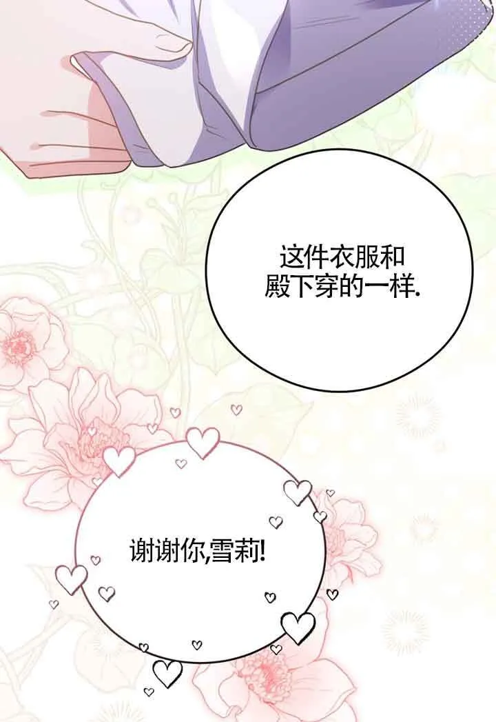第03话65