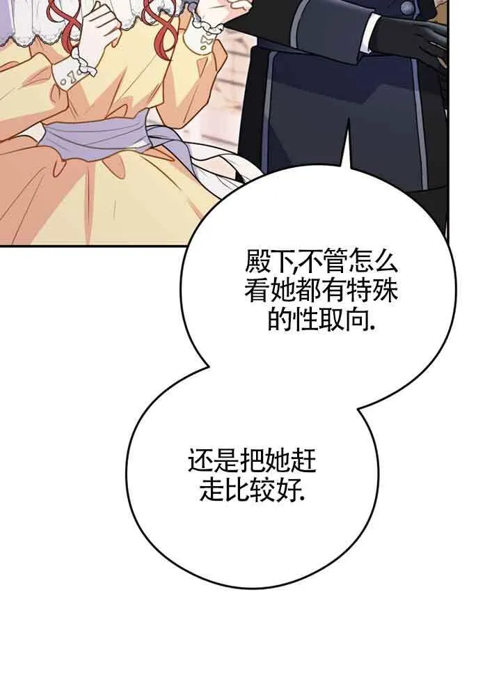 第03话3