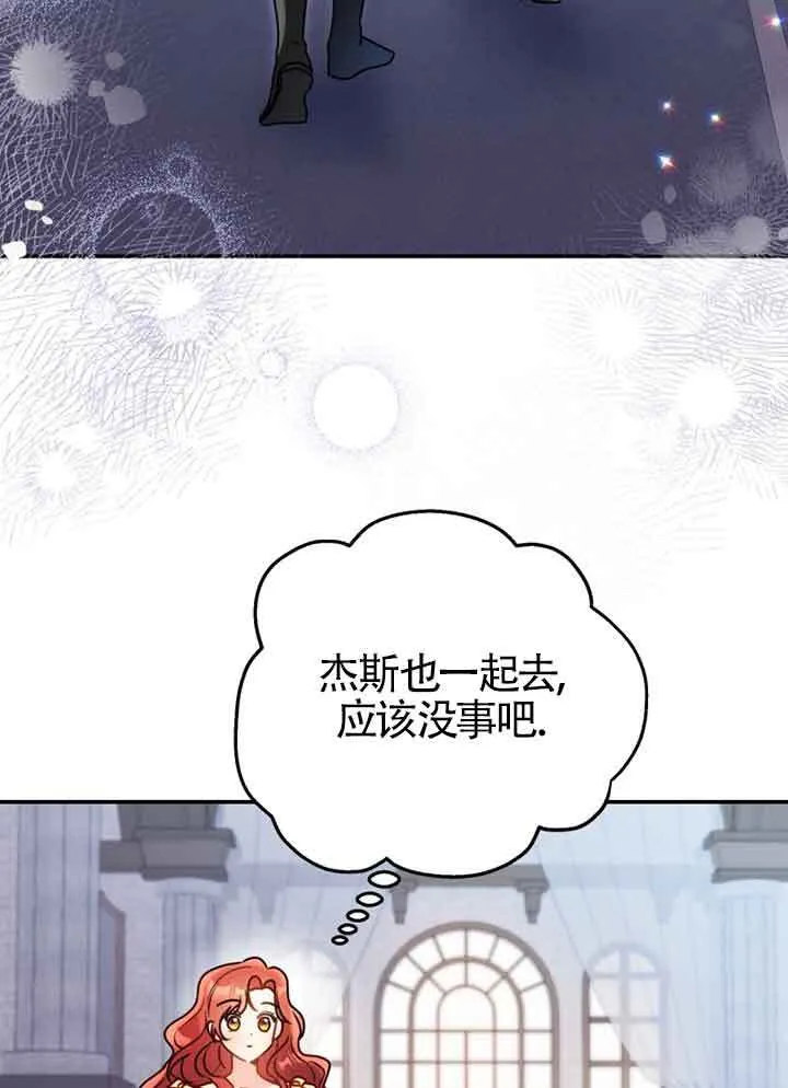 第03话38