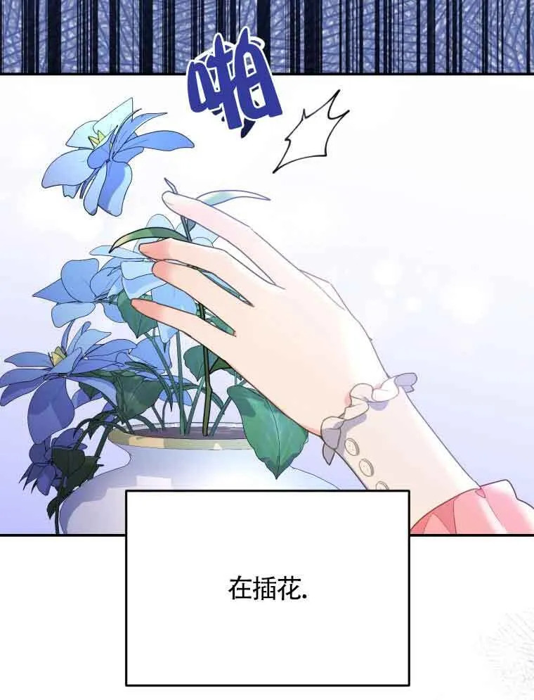第01话75