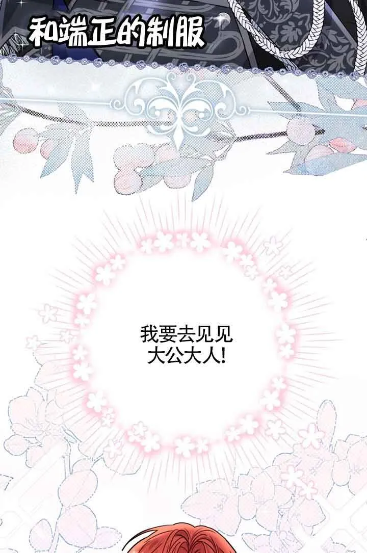 第02话29