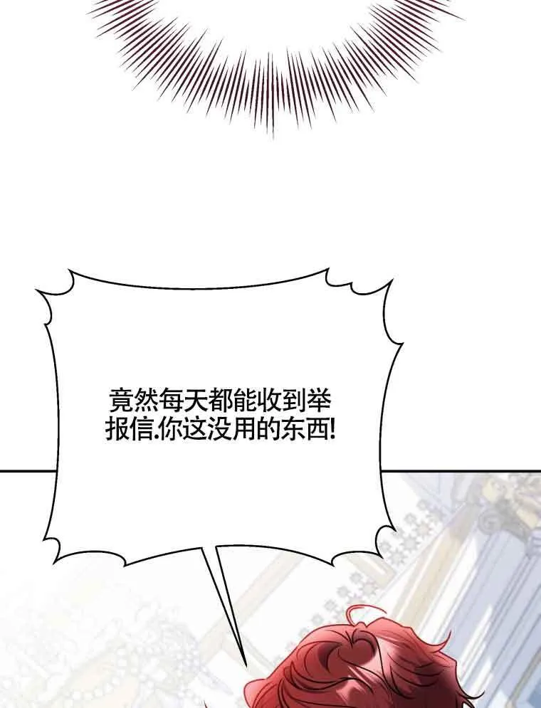 第01话83