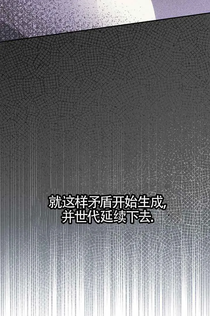 第02话23
