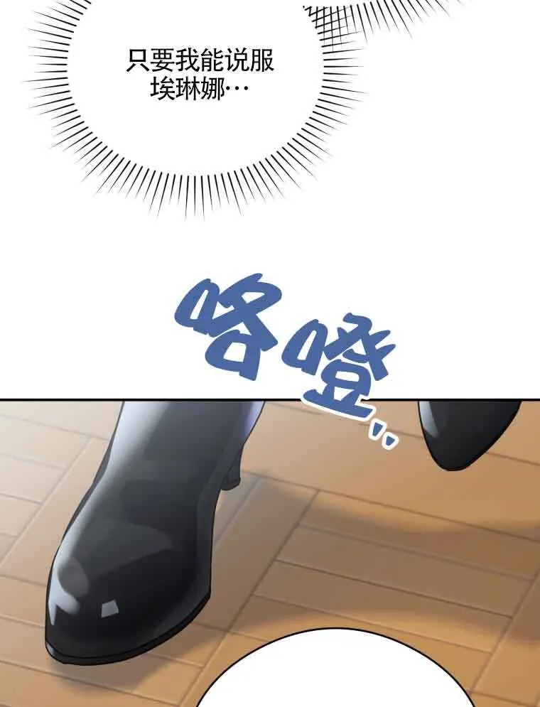 第01话105