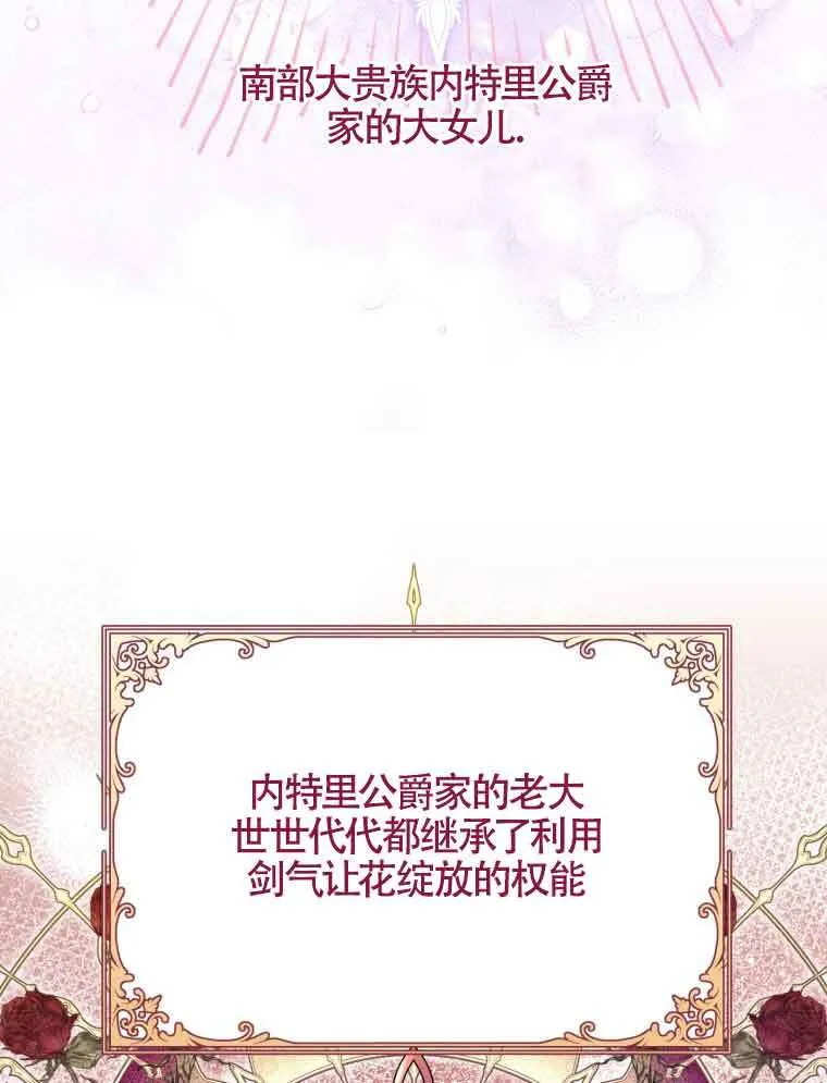 第01话89