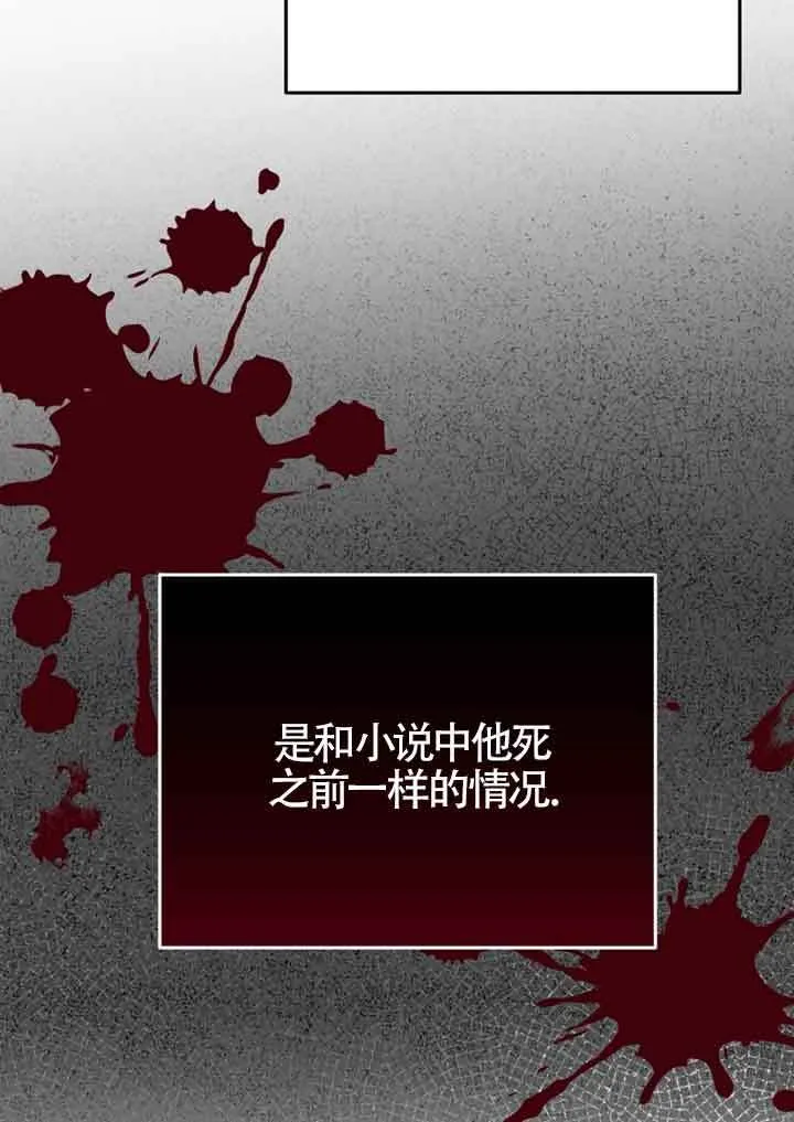 第02话91