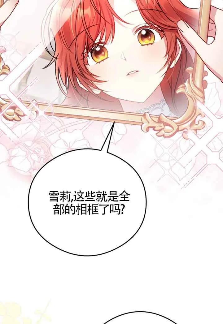 第03话53