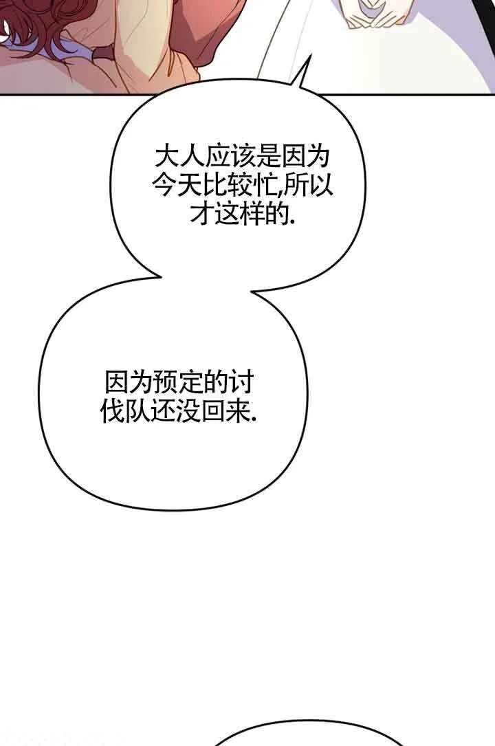 第02话25