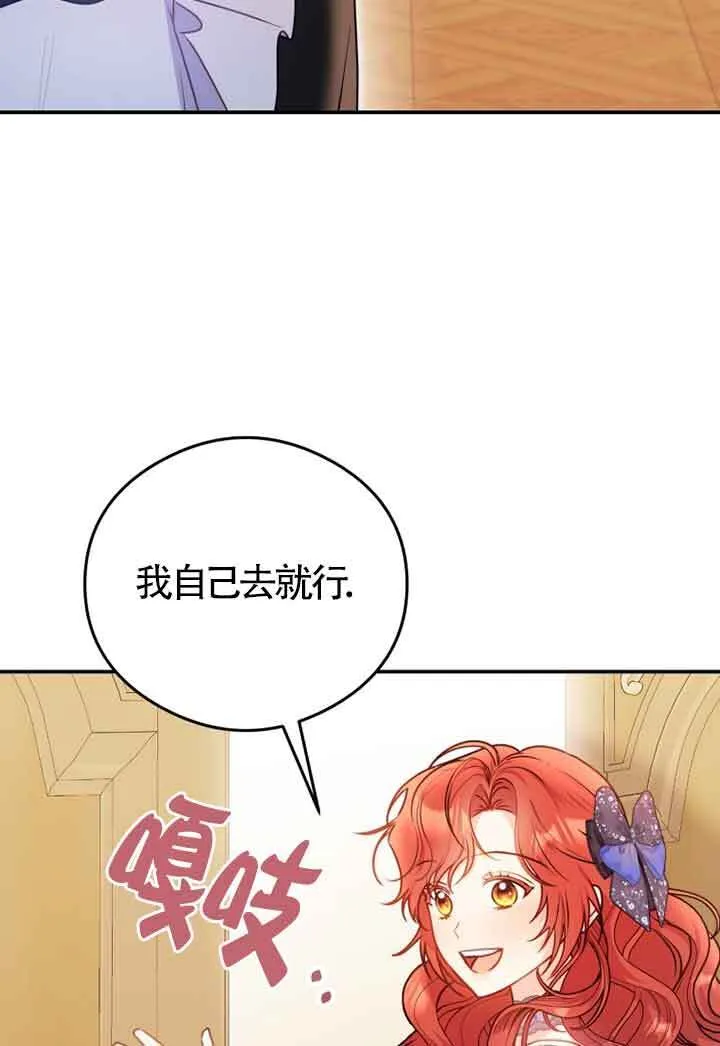 第03话76