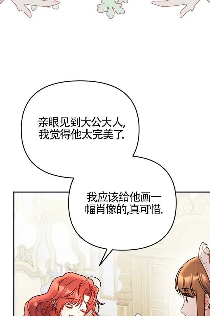 第02话31