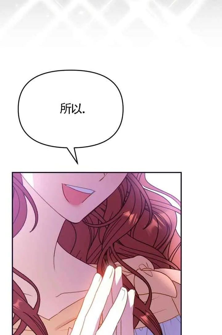 第02话42