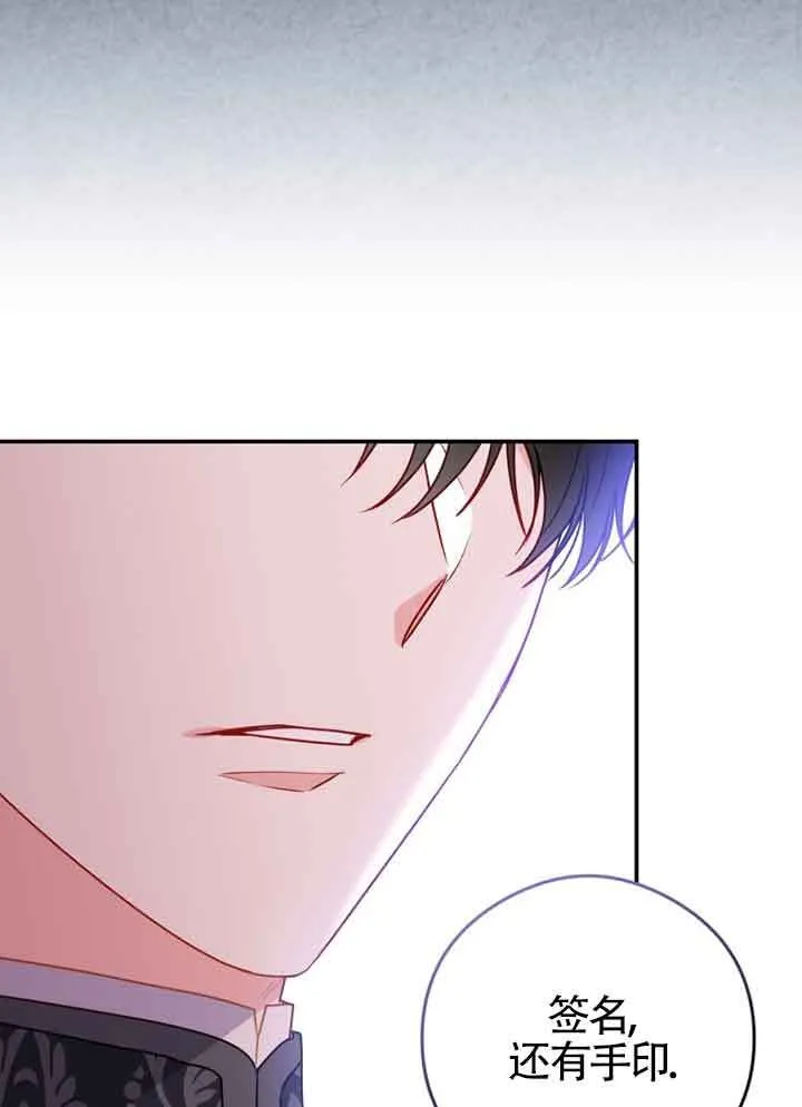 第03话26