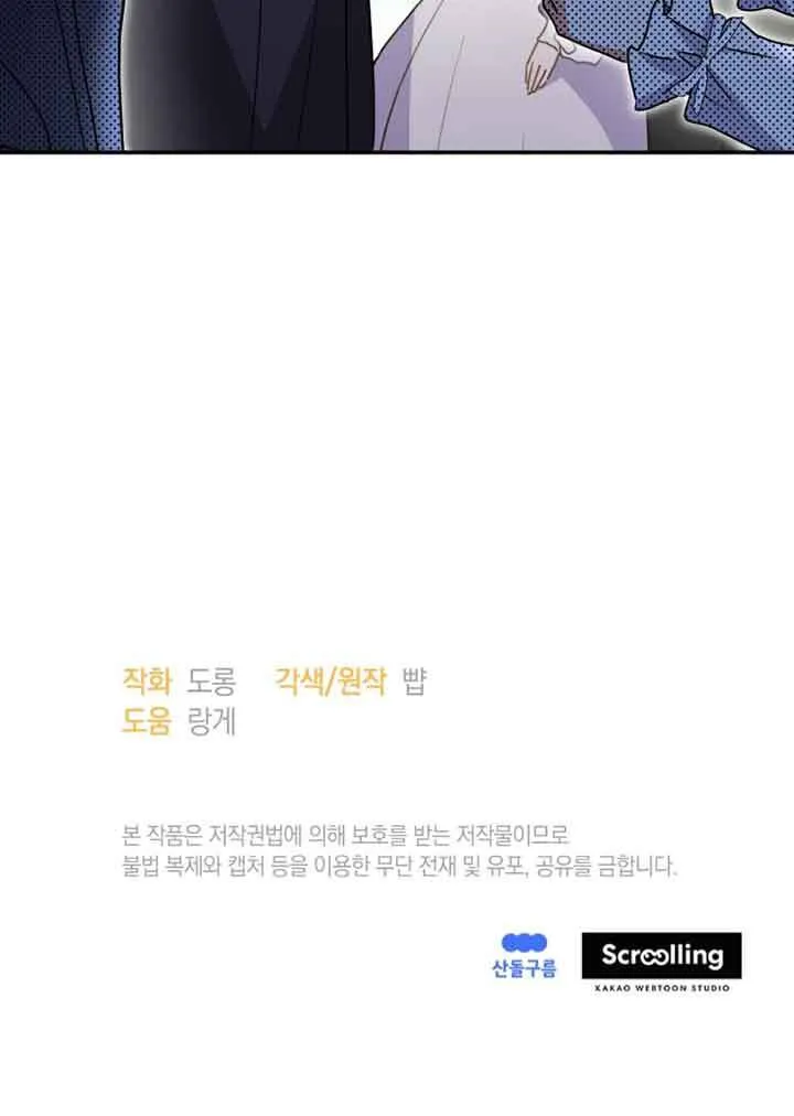 第03话99