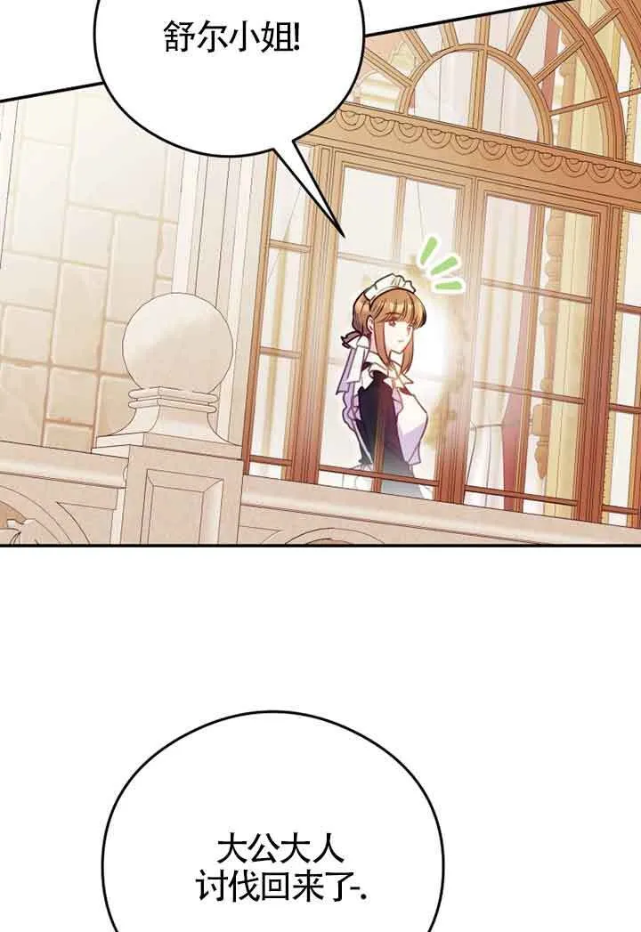 第03话74