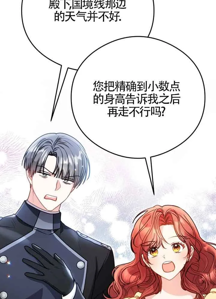 第03话11