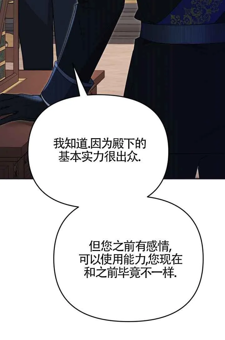 第02话69