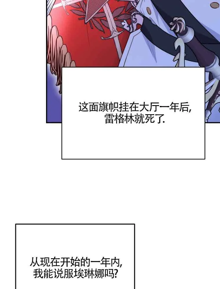 第01话117