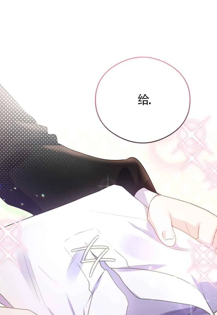 第03话64