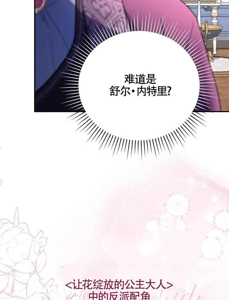 第01话87
