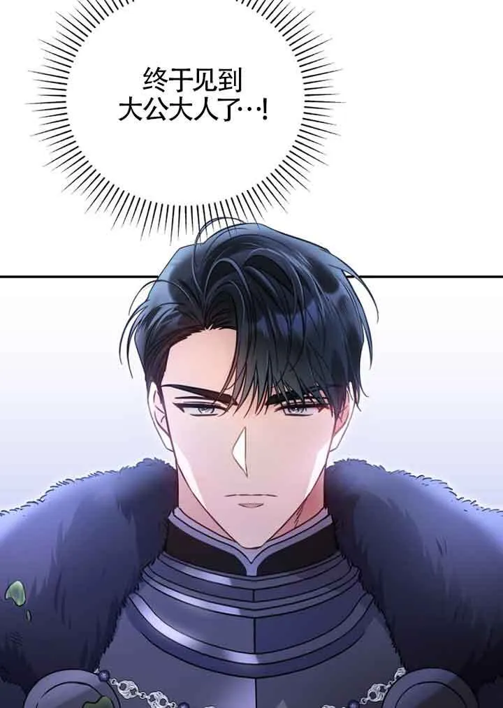 第03话83