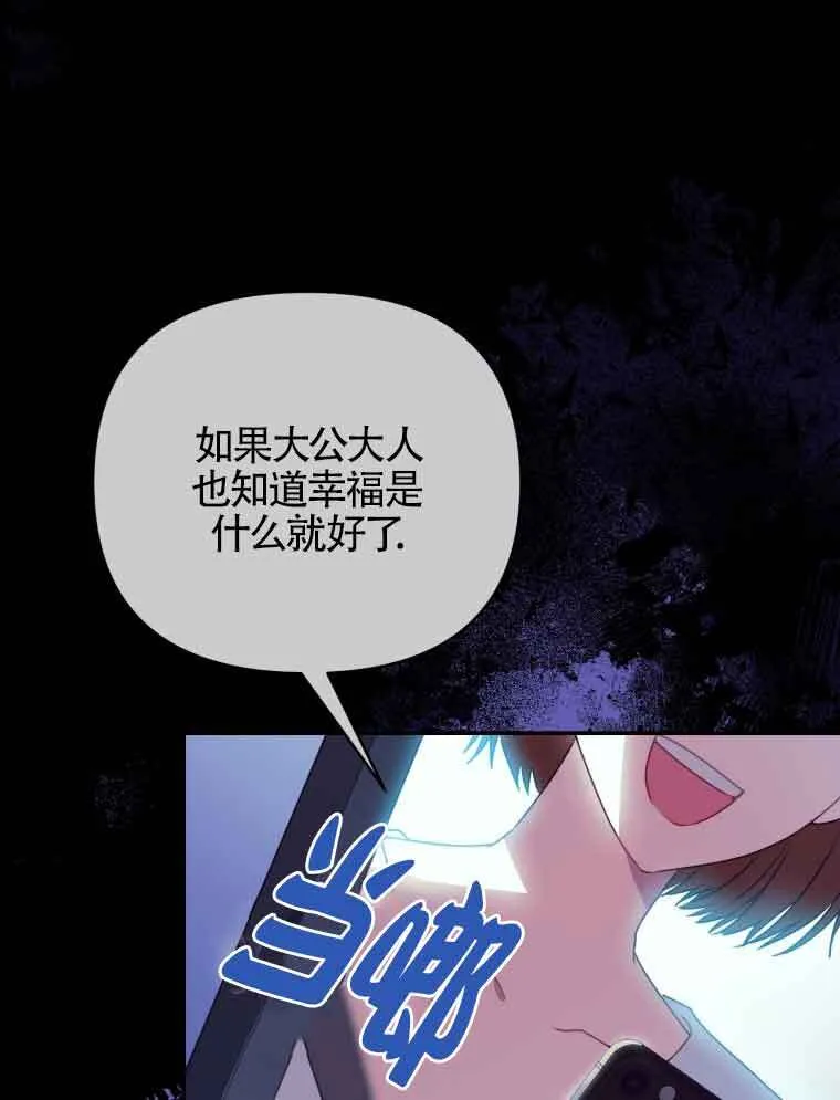 第01话60