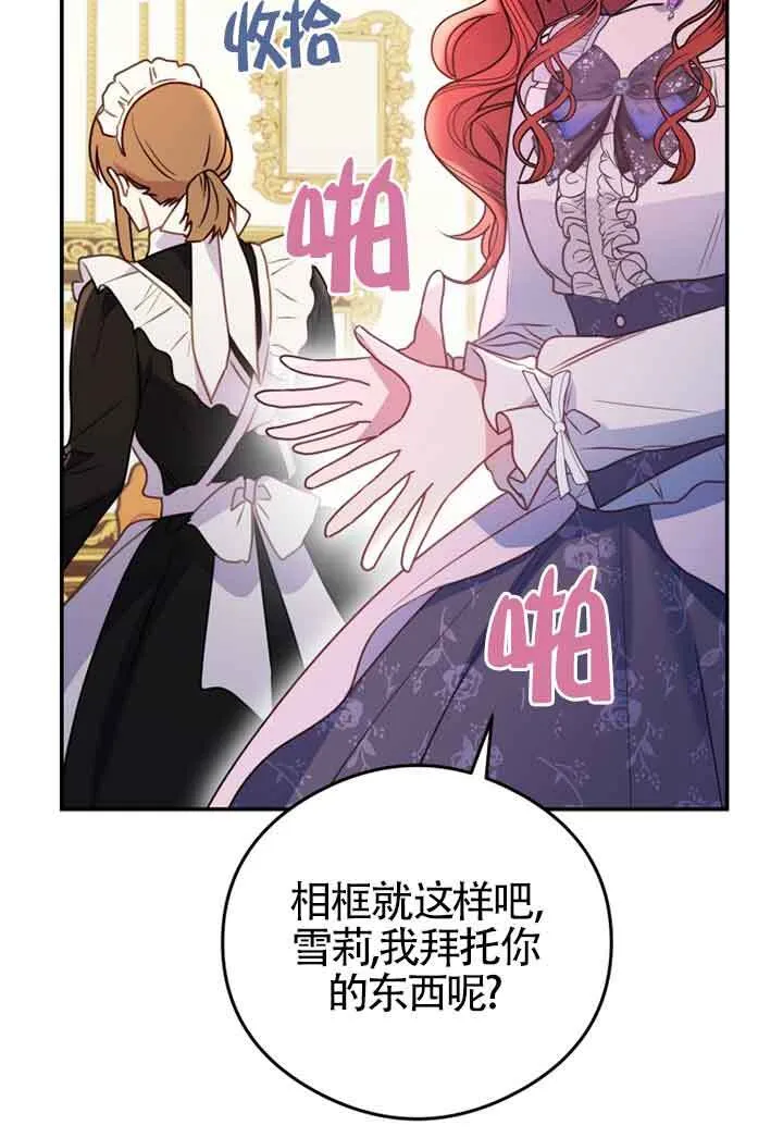 第03话63