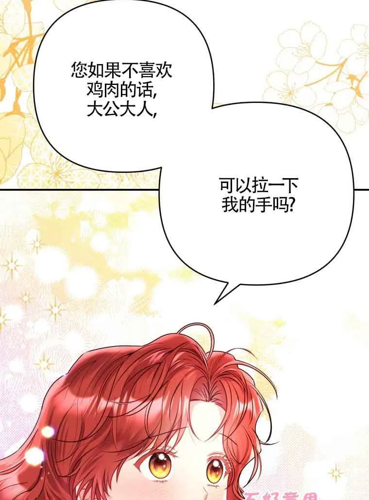 第01话17