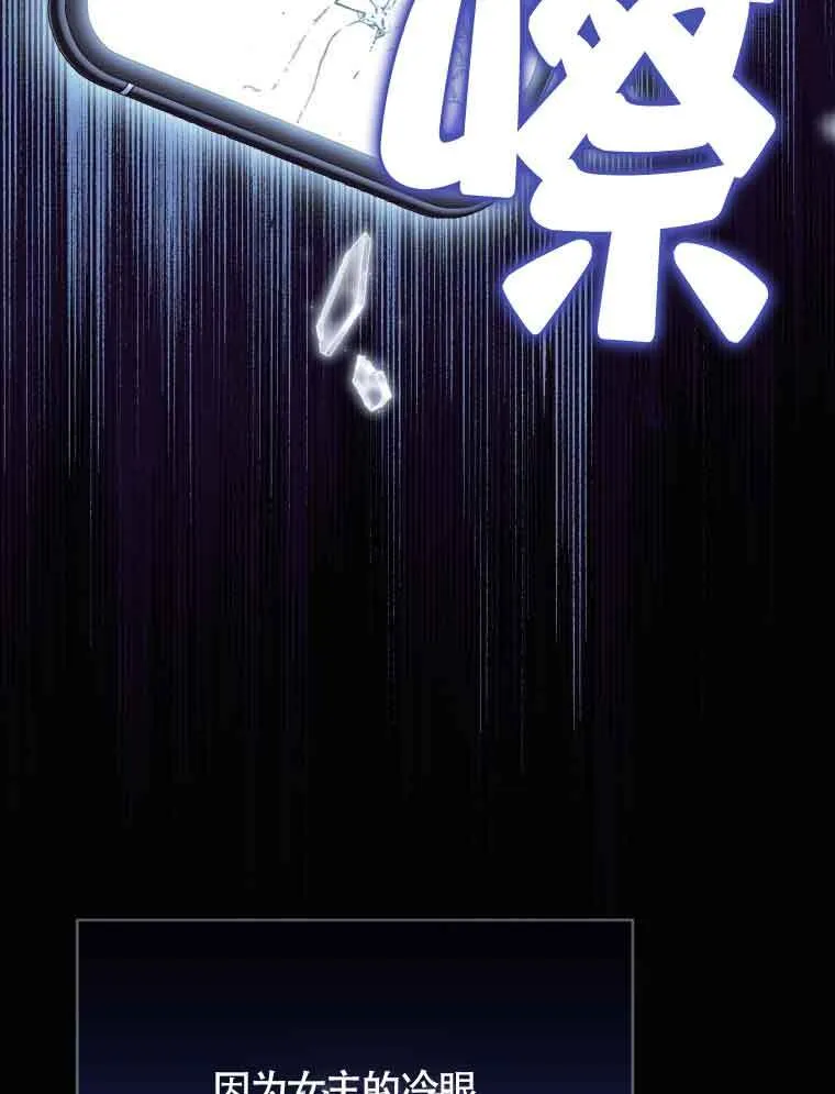 第01话63