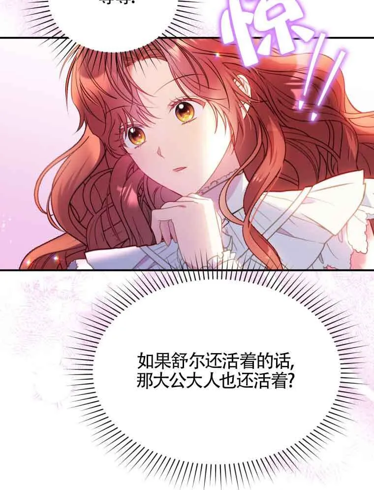 第01话102