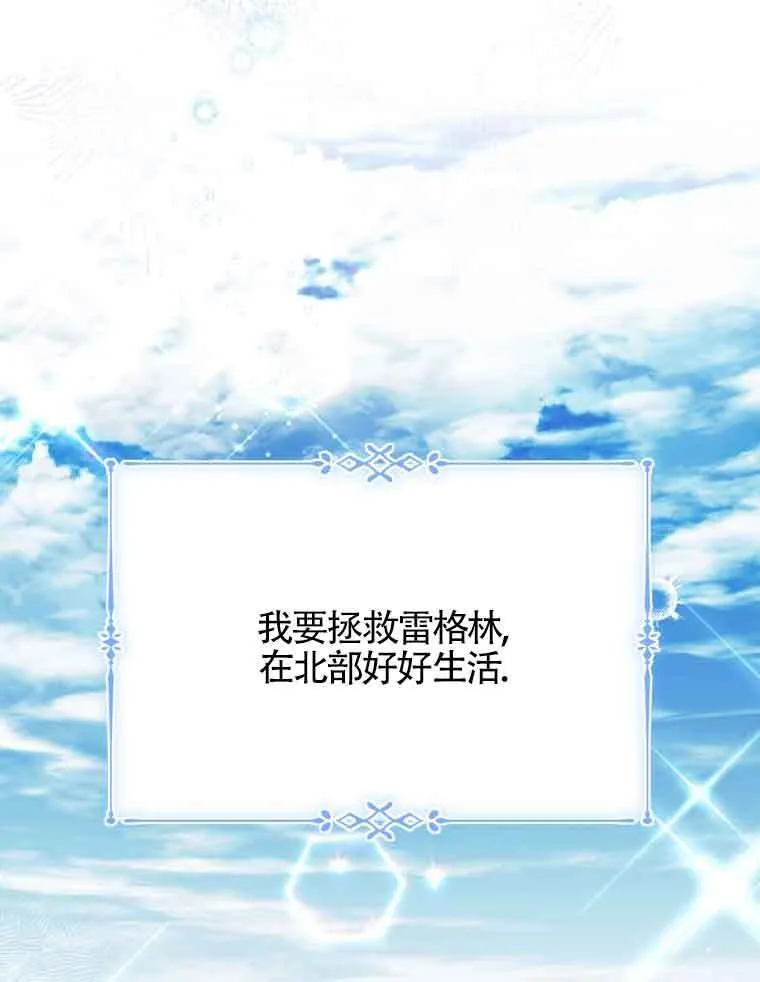 第01话137