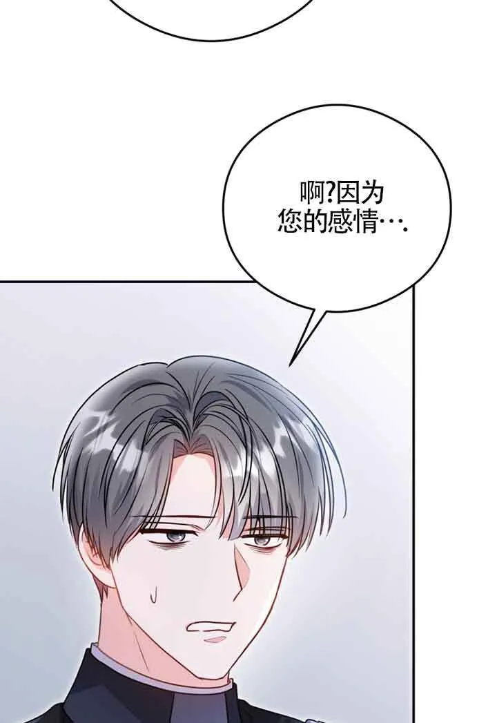 第03话42