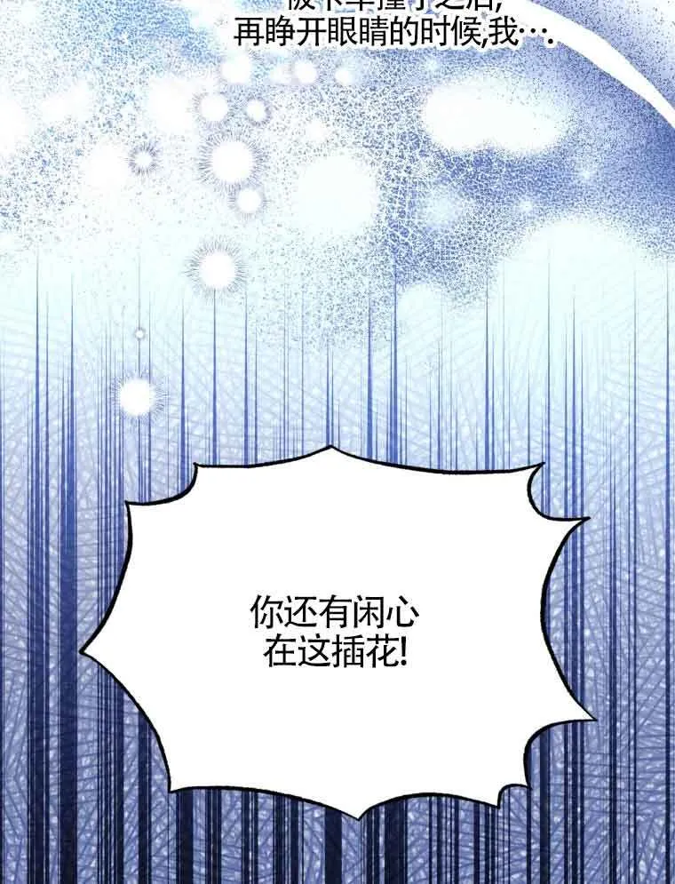 第01话74