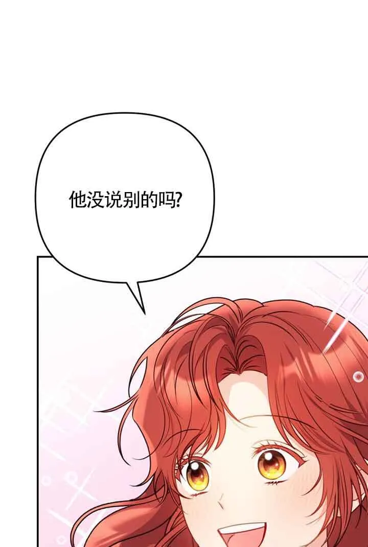 第02话4