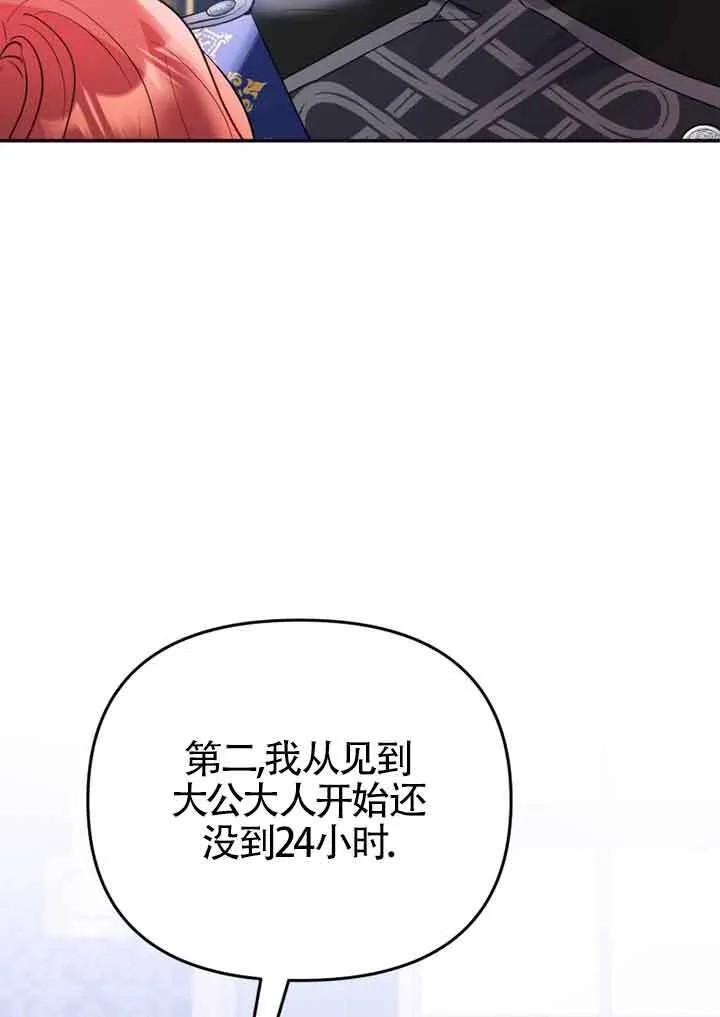 第02话93