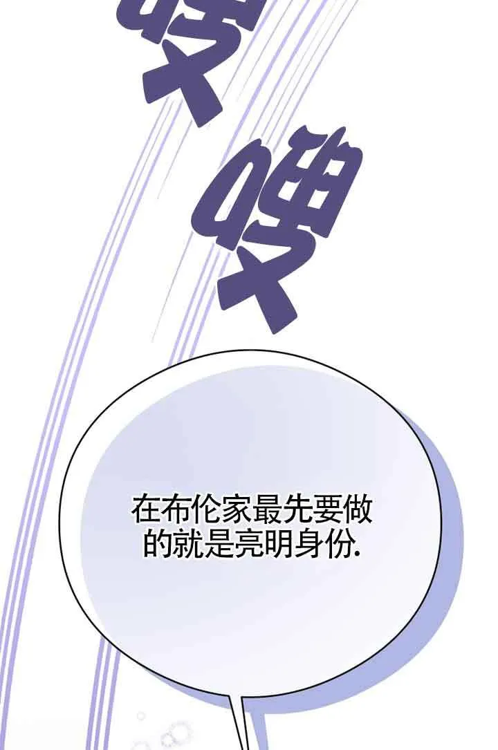 第02话75