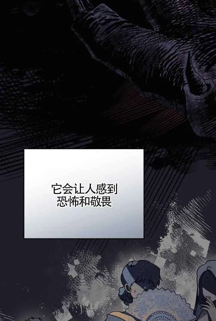 第02话17