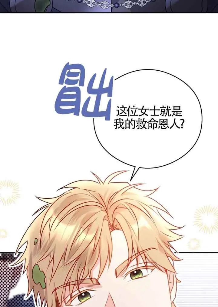 第03话84