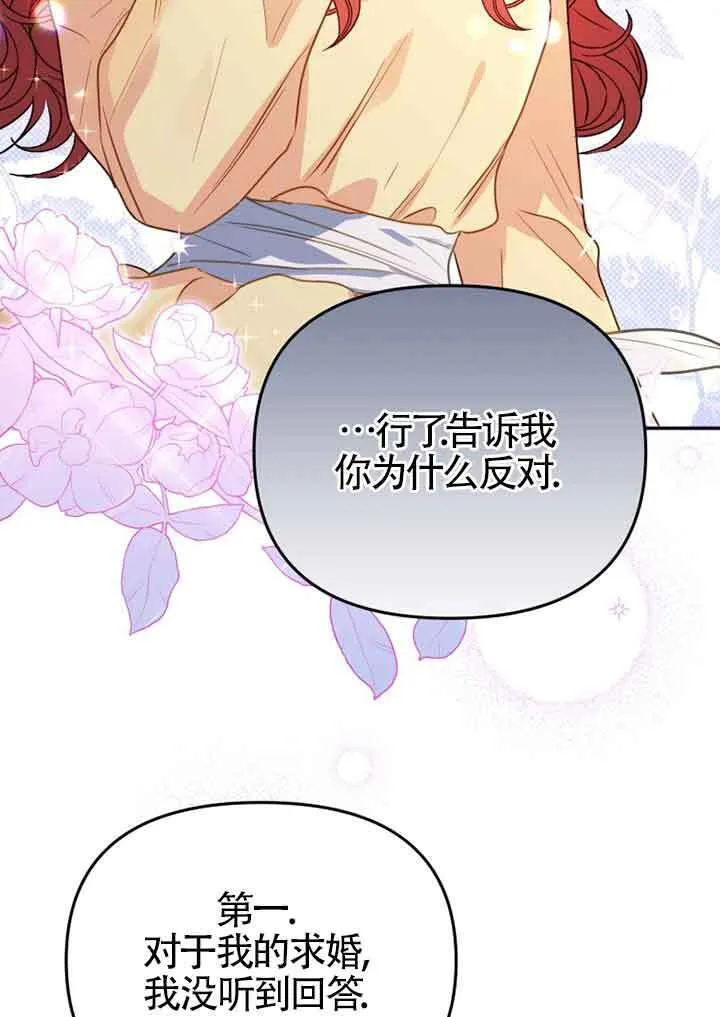 第02话89