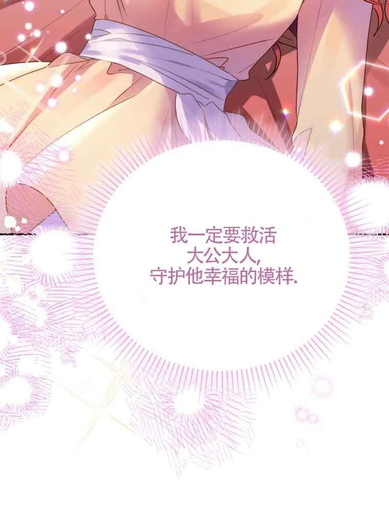 第01话71