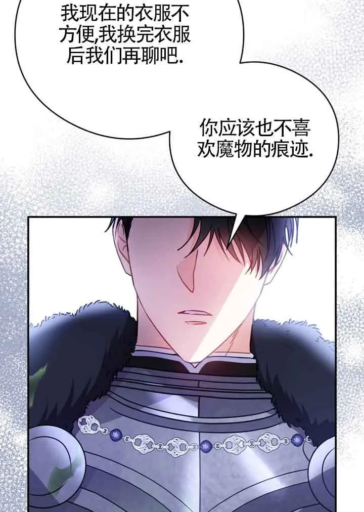 第03话94