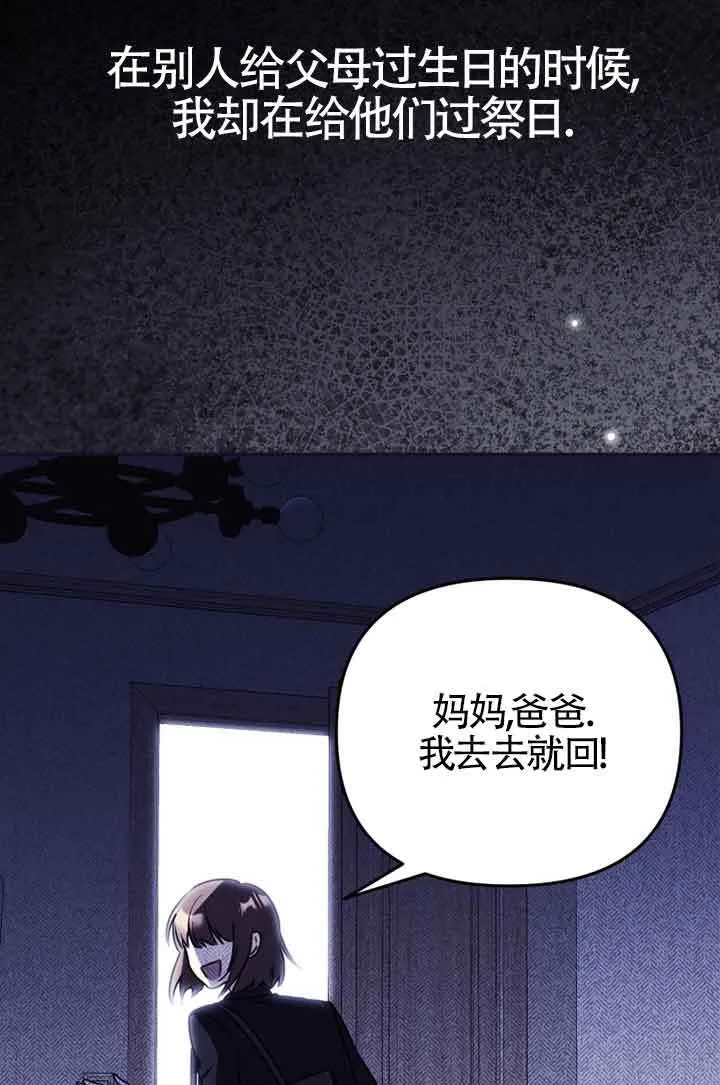 第02话39
