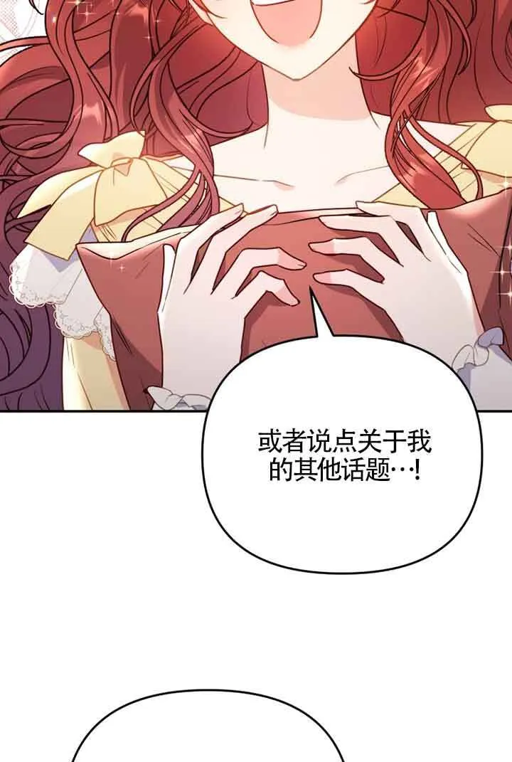 第02话8