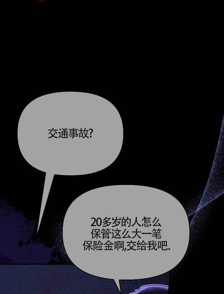 第01话53