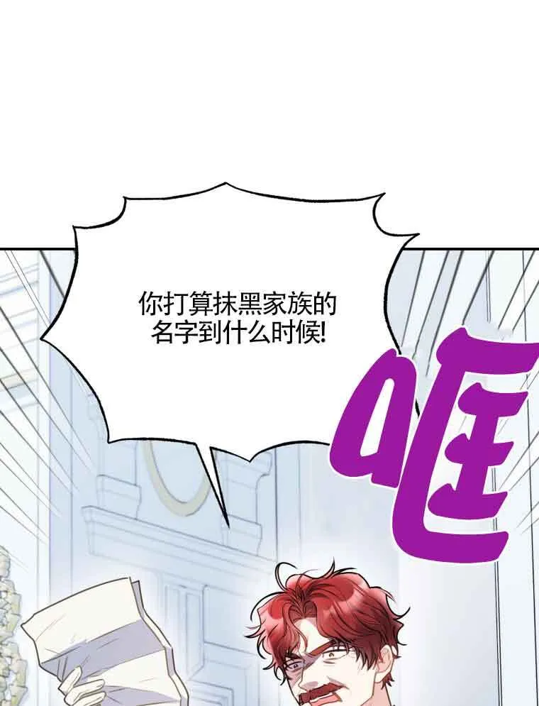 第01话79