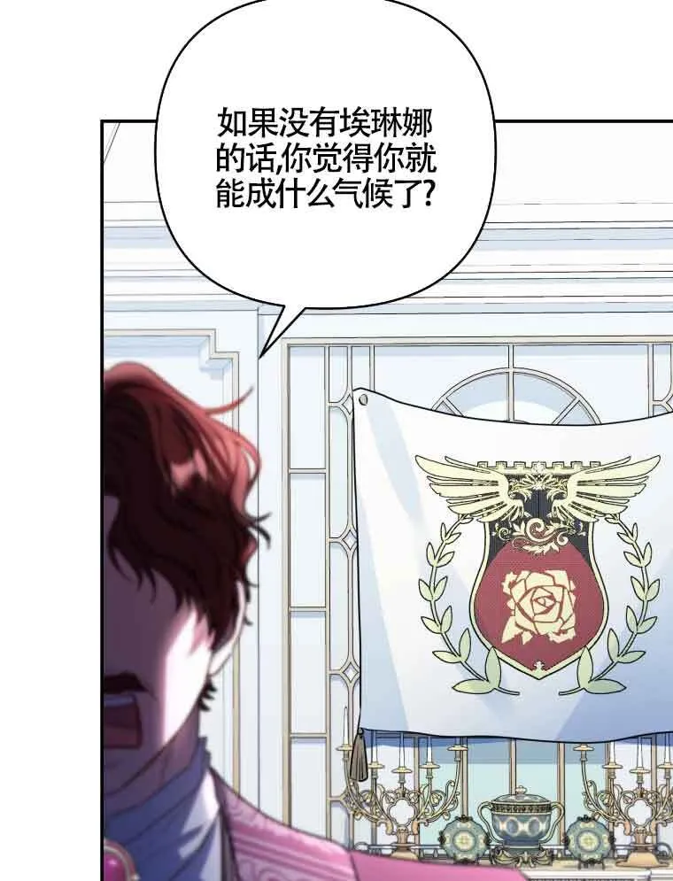 第01话86