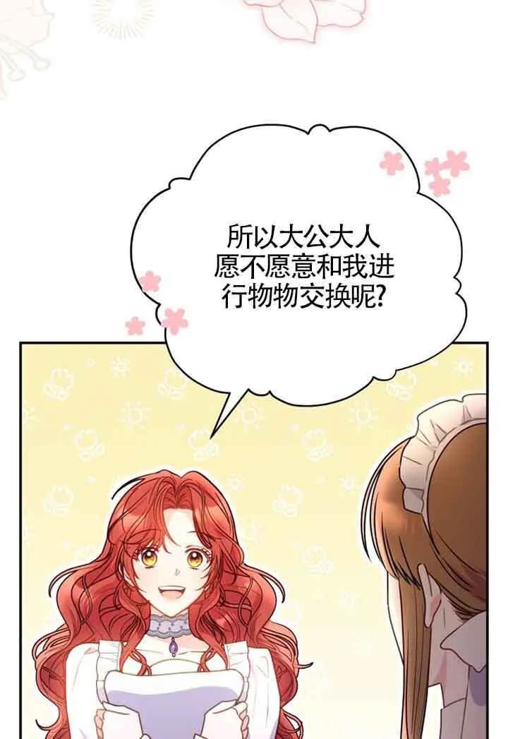 第03话66