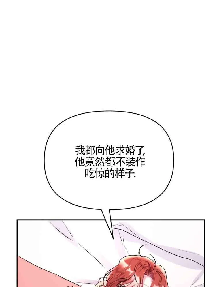 第01话37