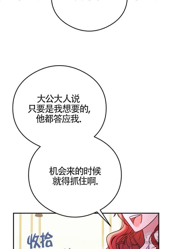 第03话62