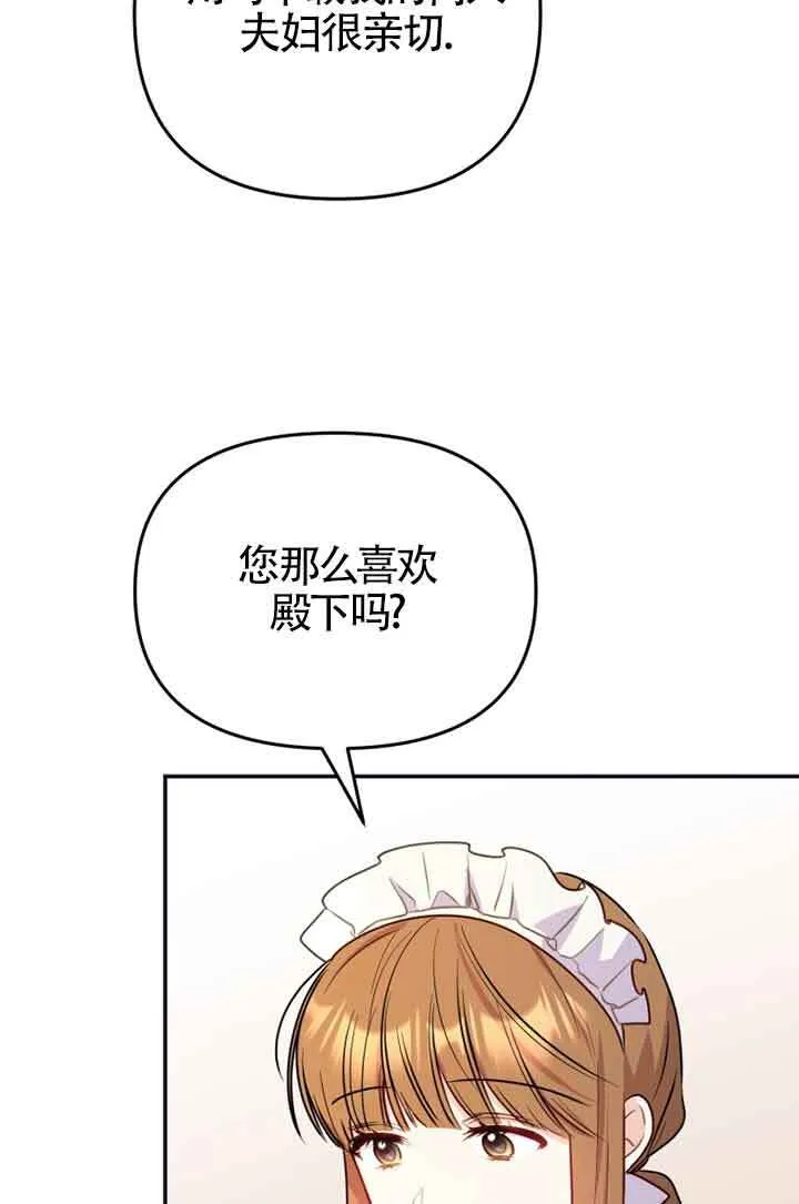 第02话35